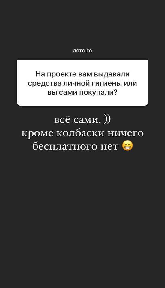 Анна Мадан: С мамой я не общалась с 6 лет