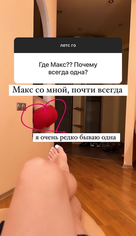 Анна Мадан: С мамой я не общалась с 6 лет