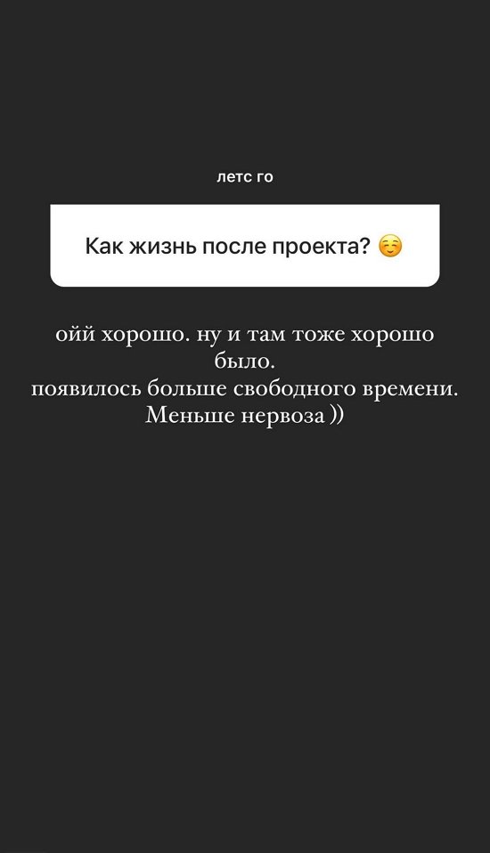 Анна Мадан: С мамой я не общалась с 6 лет