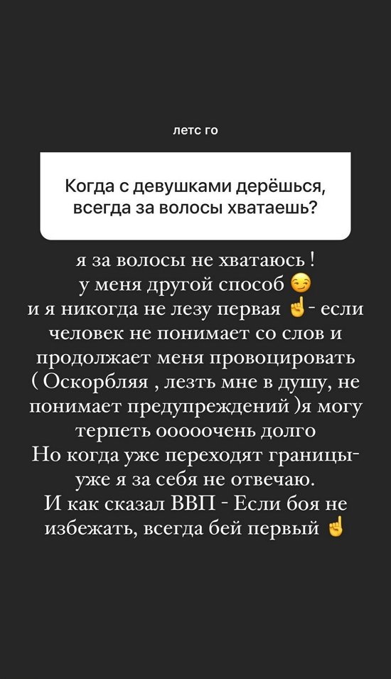 Анна Мадан: С мамой я не общалась с 6 лет