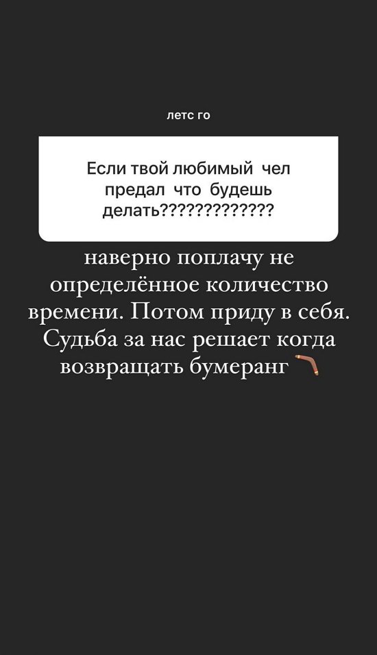 Анна Мадан: С мамой я не общалась с 6 лет