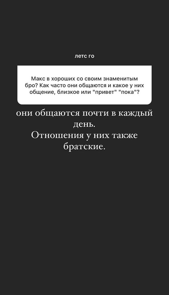 Анна Мадан: С мамой я не общалась с 6 лет