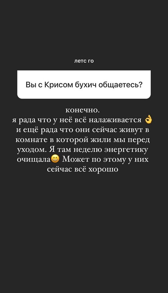 Анна Мадан: С мамой я не общалась с 6 лет