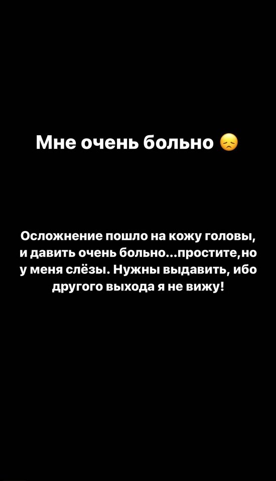Иосиф Оганесян: Простите, но у меня слезы