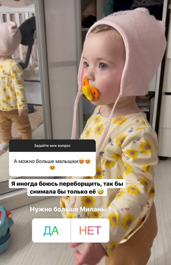 Ирина Пингвинова: В планах сделать перезагрузку