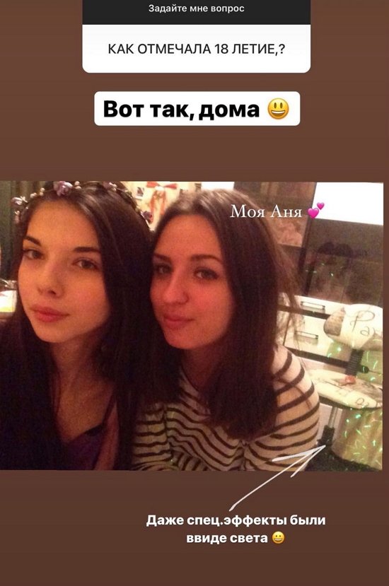 Ирина Пингвинова: В планах сделать перезагрузку