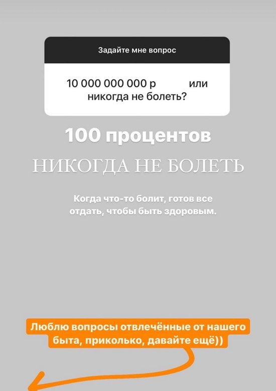 Ирина Пингвинова: В планах сделать перезагрузку