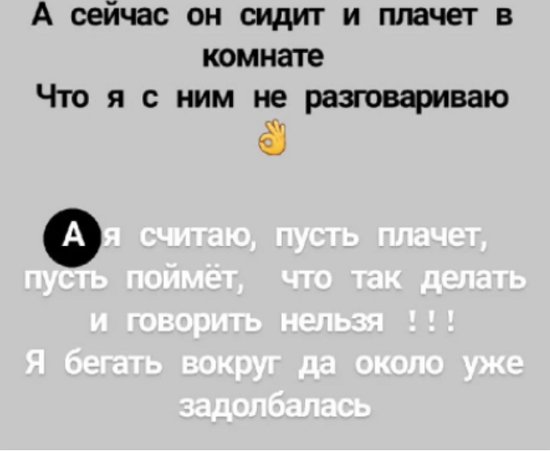 Ольга Ветер перестала разговаривать с сыном из-за его отца