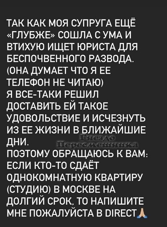 Валерий Блюменкранц: Супруга втихую ищет юриста