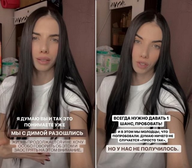 Ирина Пингвинова: Попробовали, но у нас не получилось