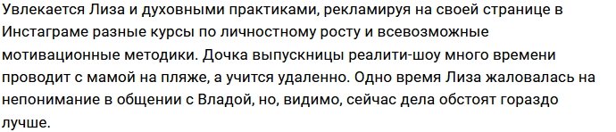 Триандафилиди облагораживает пляжи Таиланда и просит деньги у фанатов