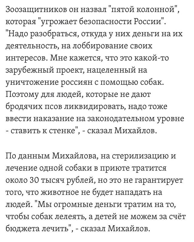 Алеся Клочко: Убивать добрых людей?