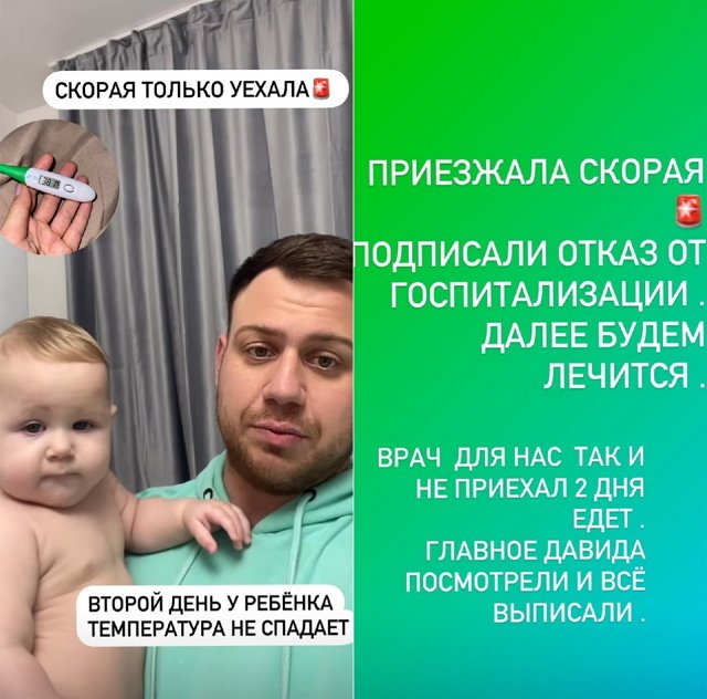 Анна Блюменкранц: Главное, Давида посмотрели