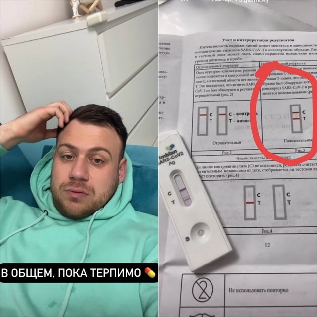 Анна Блюменкранц: Главное, Давида посмотрели