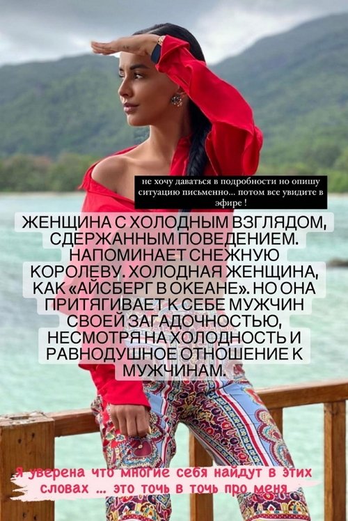 Кристина Бухынбалтэ: Женщина с холодным взглядом