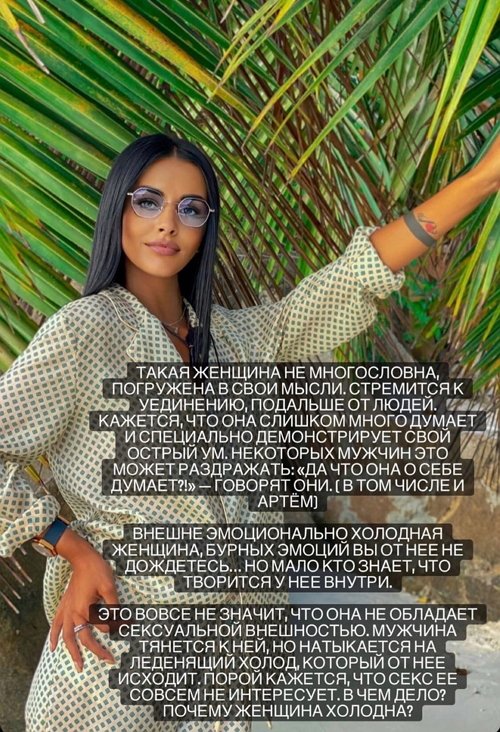 Кристина Бухынбалтэ: Женщина с холодным взглядом