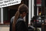 Яна Захарова: Со мной творится что-то очень странное!