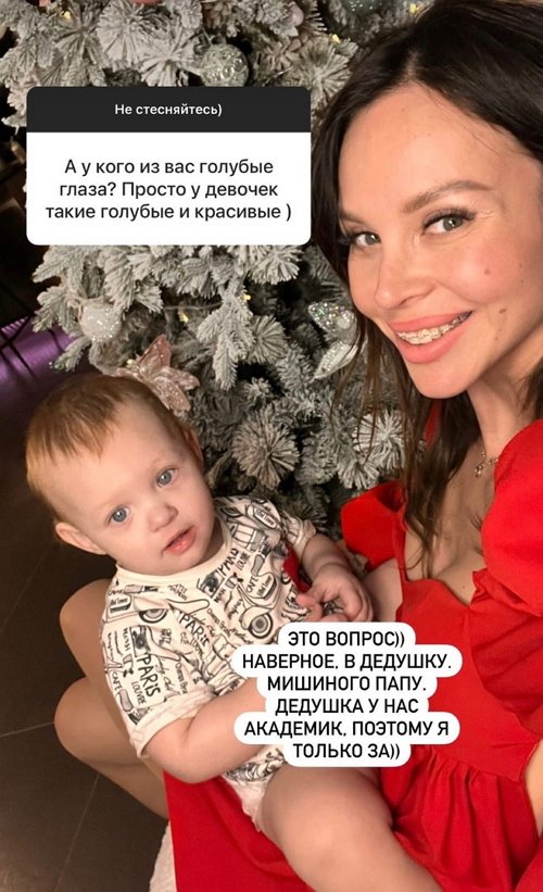 Анастасия Лисова: Голубоглазые в дедушку