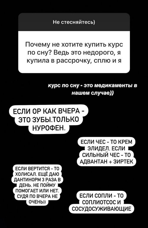Анастасия Лисова: Голубоглазые в дедушку