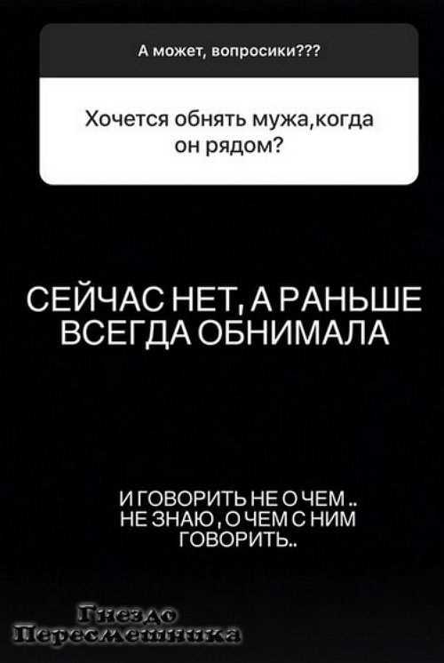 Юлия Салибекова: Он за тотальный контроль