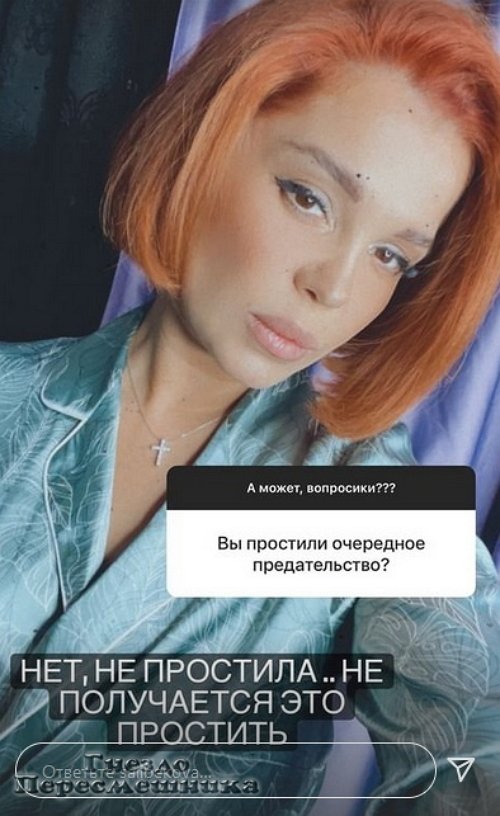 Юлия Салибекова: Он за тотальный контроль