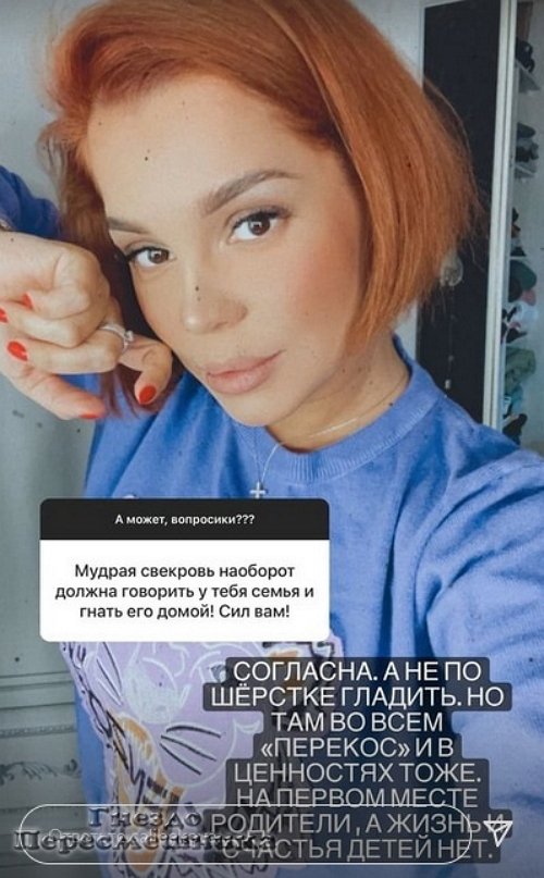 Юлия Салибекова: Он за тотальный контроль
