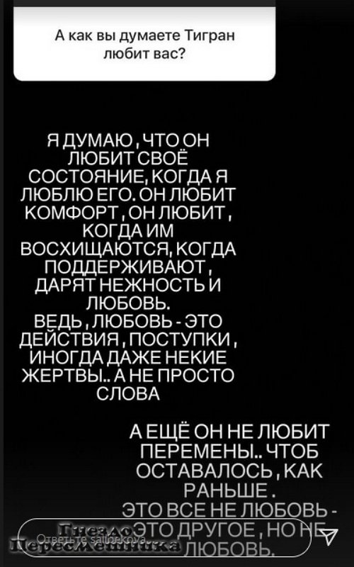 Юлия Салибекова: Он за тотальный контроль