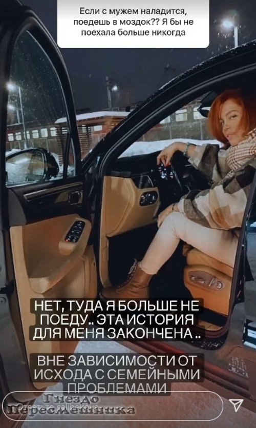 Юлия Салибекова: Он за тотальный контроль