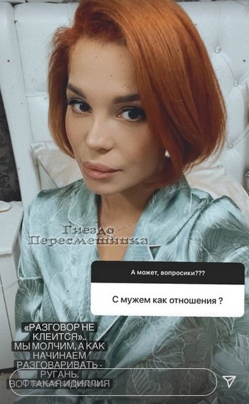 Юлия Салибекова: Он за тотальный контроль