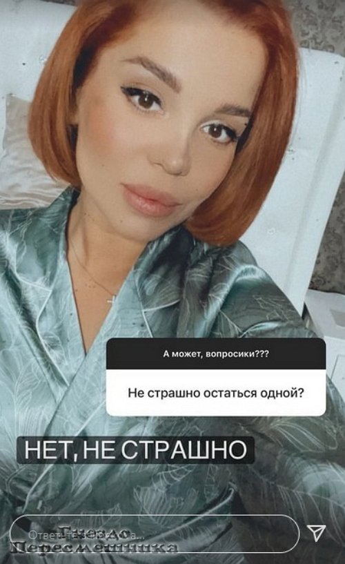 Юлия Салибекова: Он за тотальный контроль