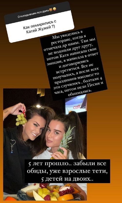 Ксения Бородина: У меня далеко не идеальная внешность