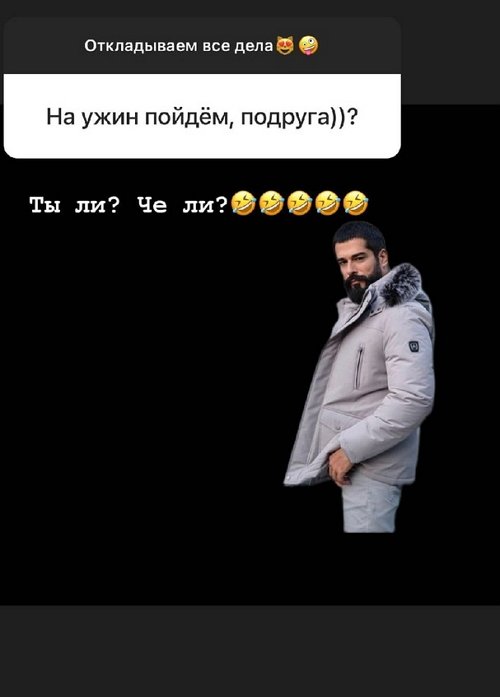 Ксения Бородина: У меня далеко не идеальная внешность