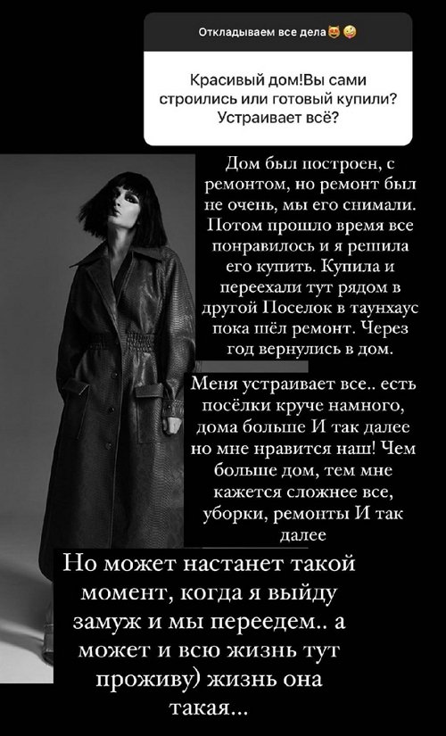 Ксения Бородина: У меня далеко не идеальная внешность