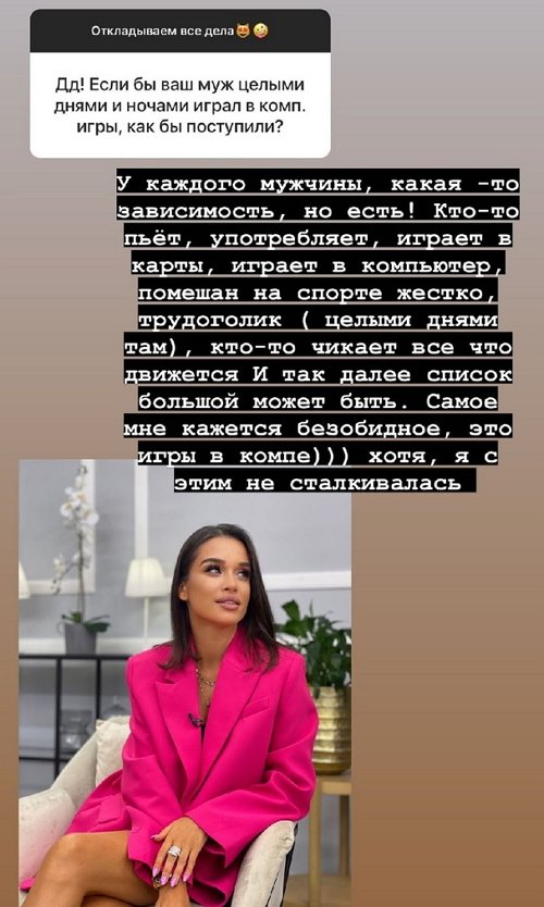 Ксения Бородина: У меня далеко не идеальная внешность