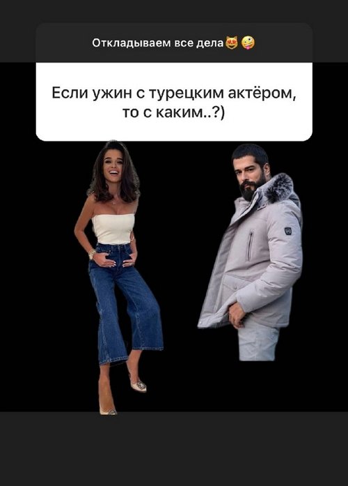 Ксения Бородина: У меня далеко не идеальная внешность
