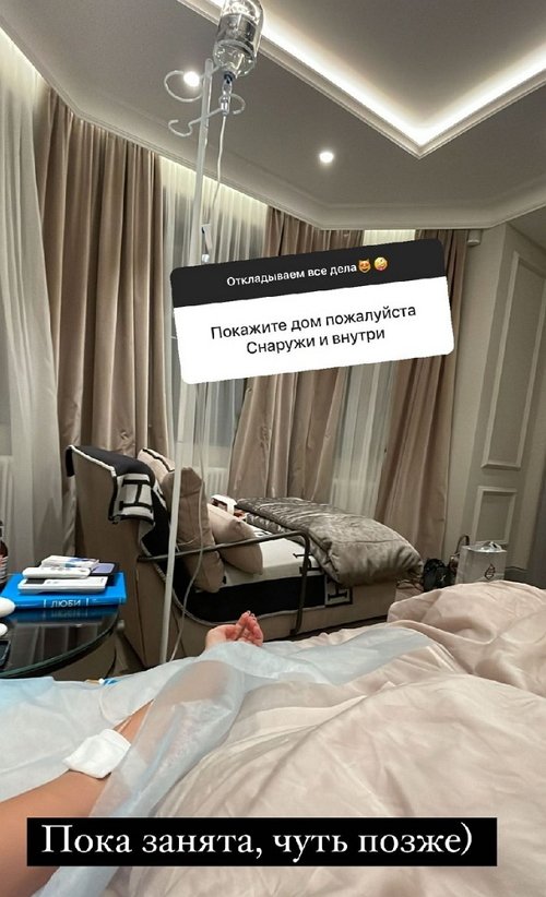 Ксения Бородина: У меня далеко не идеальная внешность