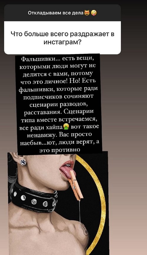 Ксения Бородина: У меня далеко не идеальная внешность