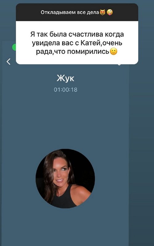 Ксения Бородина: У меня далеко не идеальная внешность