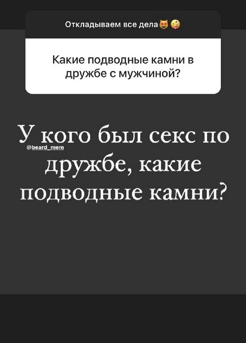 Ксения Бородина: У меня далеко не идеальная внешность