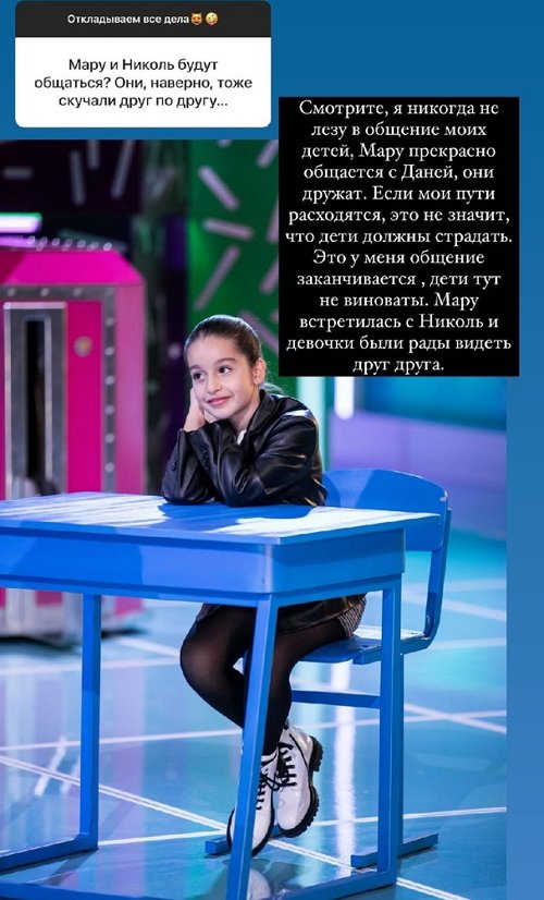 Ксения Бородина: У меня далеко не идеальная внешность
