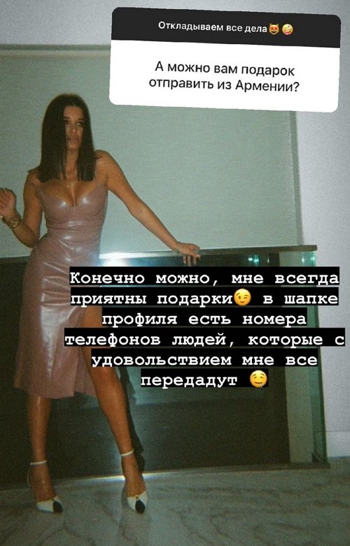 Ксения Бородина: У меня далеко не идеальная внешность