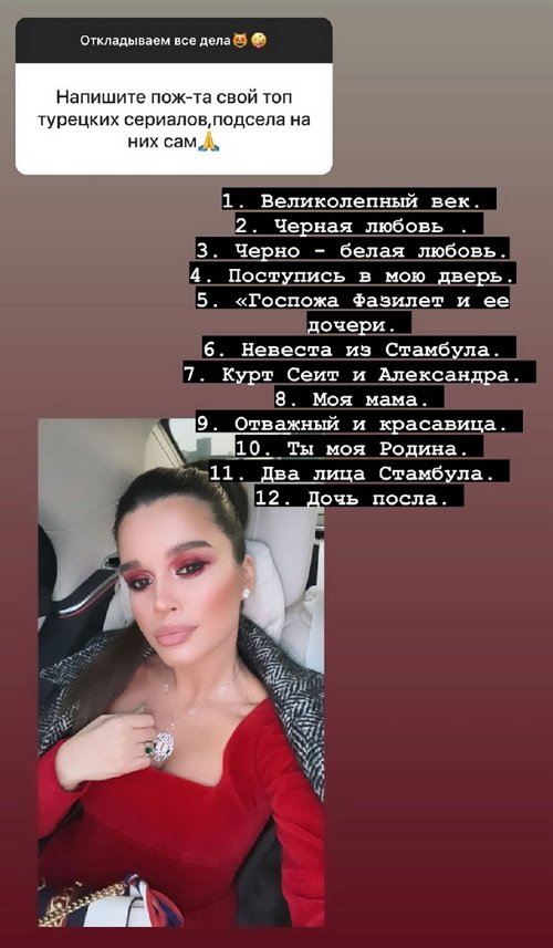 Ксения Бородина: У меня далеко не идеальная внешность