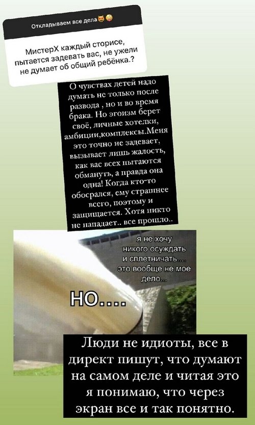 Ксения Бородина: У меня далеко не идеальная внешность