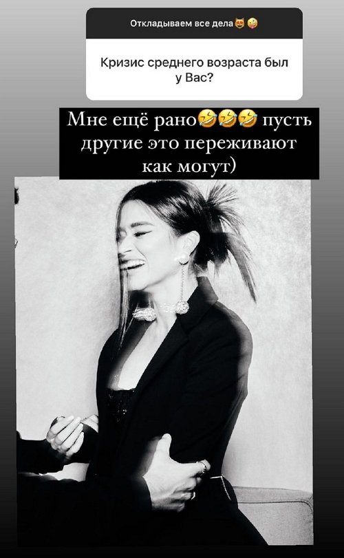 Ксения Бородина: У меня далеко не идеальная внешность