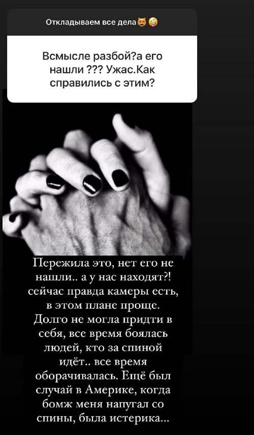 Ксения Бородина: У меня далеко не идеальная внешность