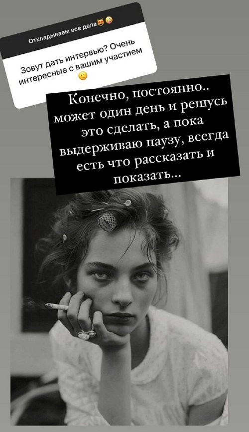 Ксения Бородина: У меня далеко не идеальная внешность