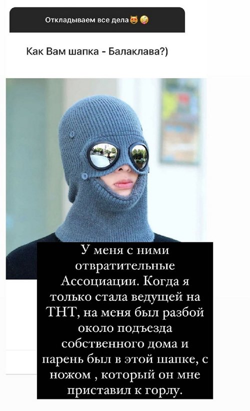 Ксения Бородина: У меня далеко не идеальная внешность