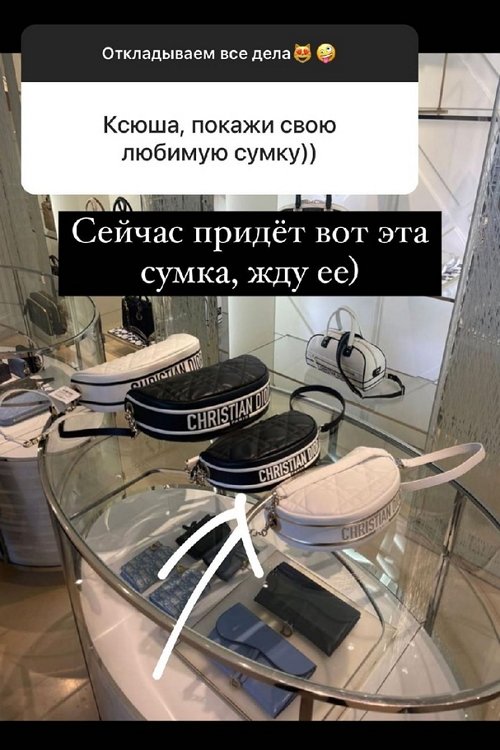 Ксения Бородина: У меня далеко не идеальная внешность
