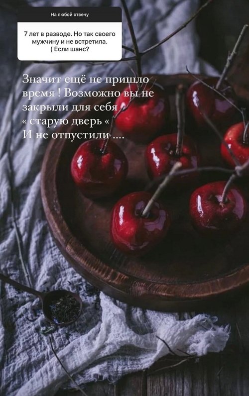 Нелли Ермолаева: Вы не отпустили прошлое