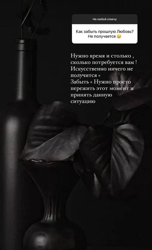 Нелли Ермолаева: Вы не отпустили прошлое